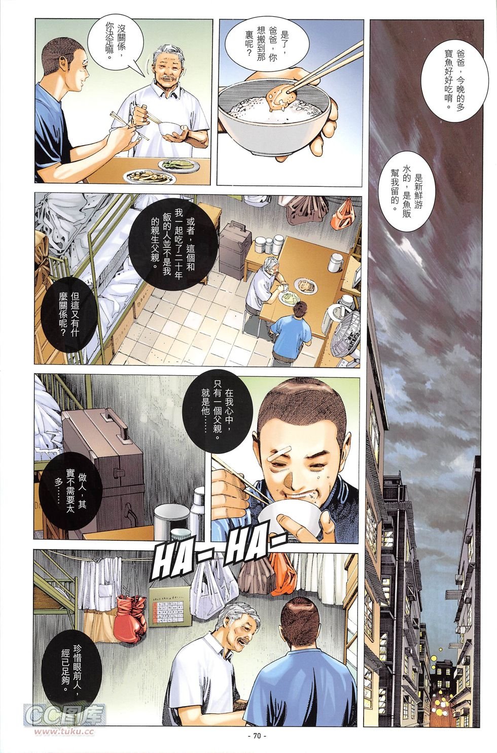 第02话