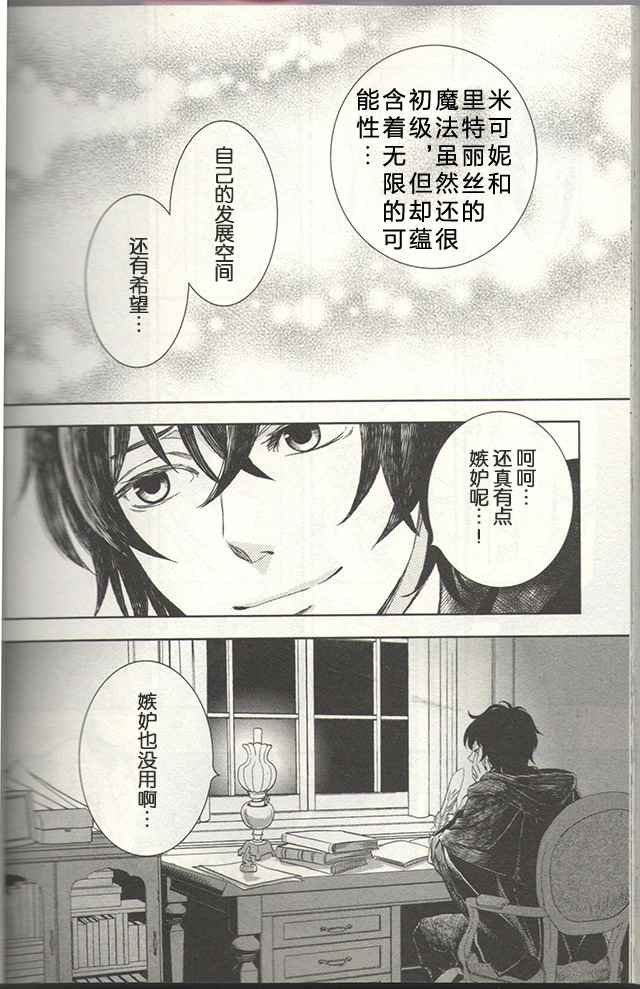 番外篇