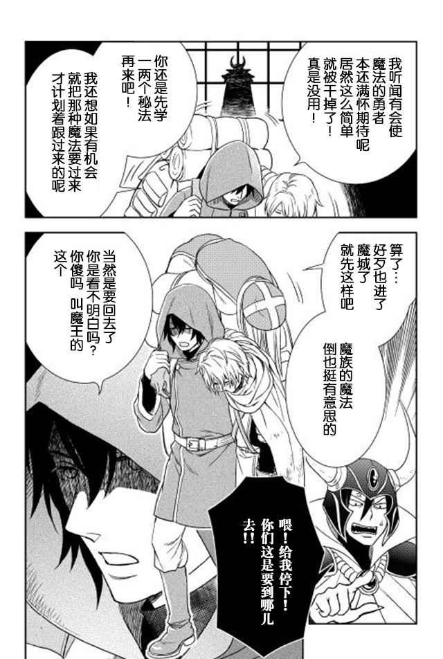 第10话