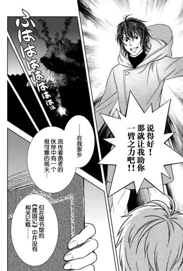 第10话