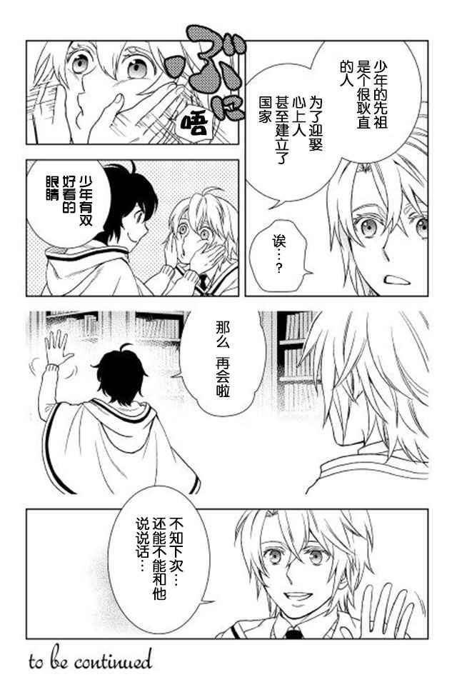 第10话
