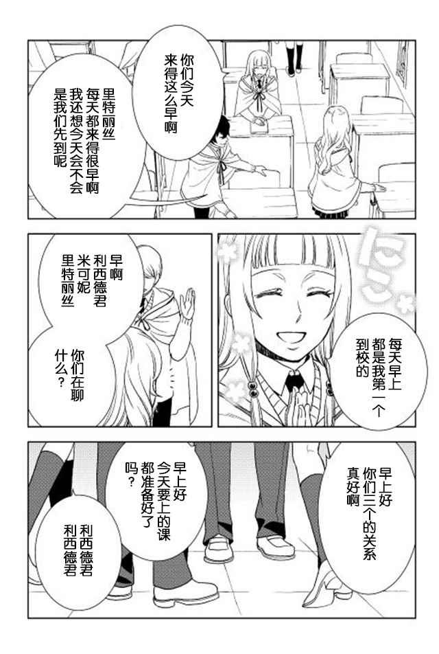第11话