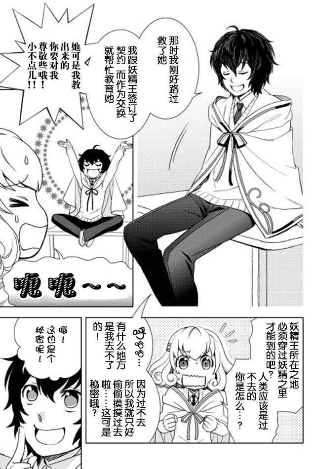 第13话