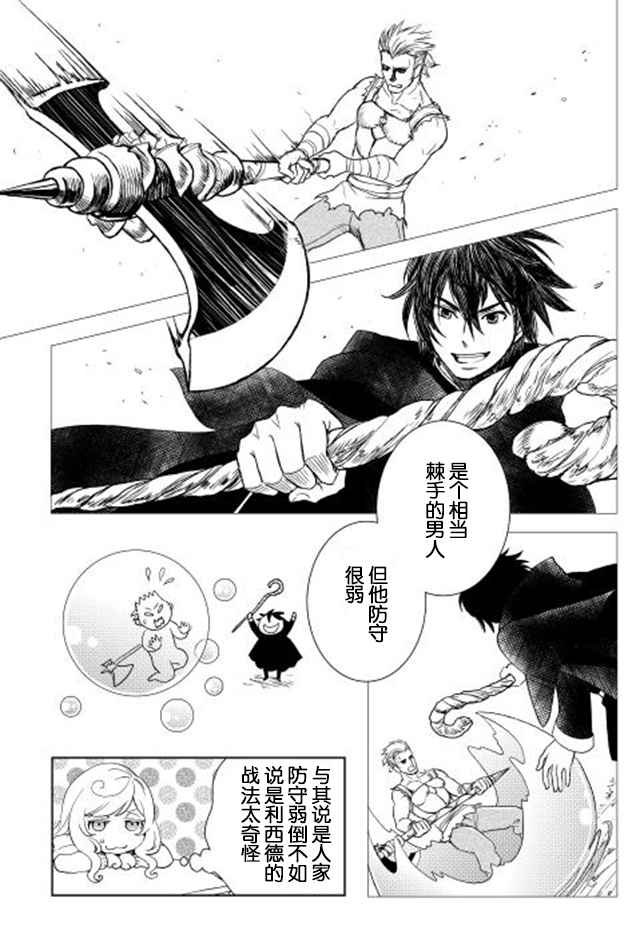 第13话
