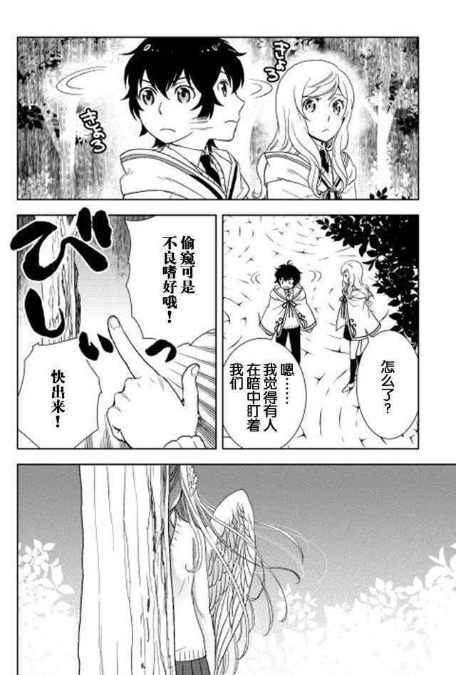 第14话
