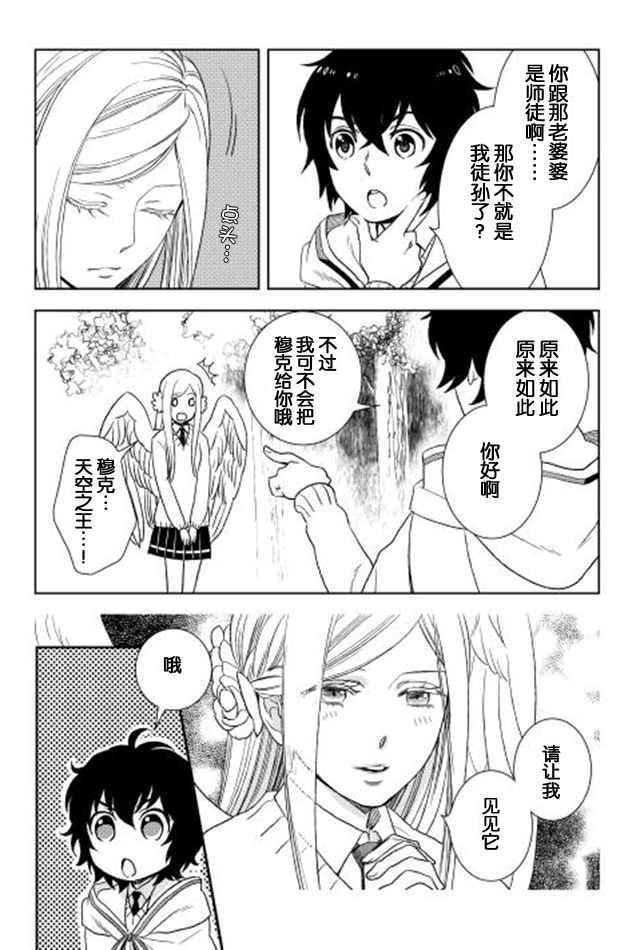 第14话