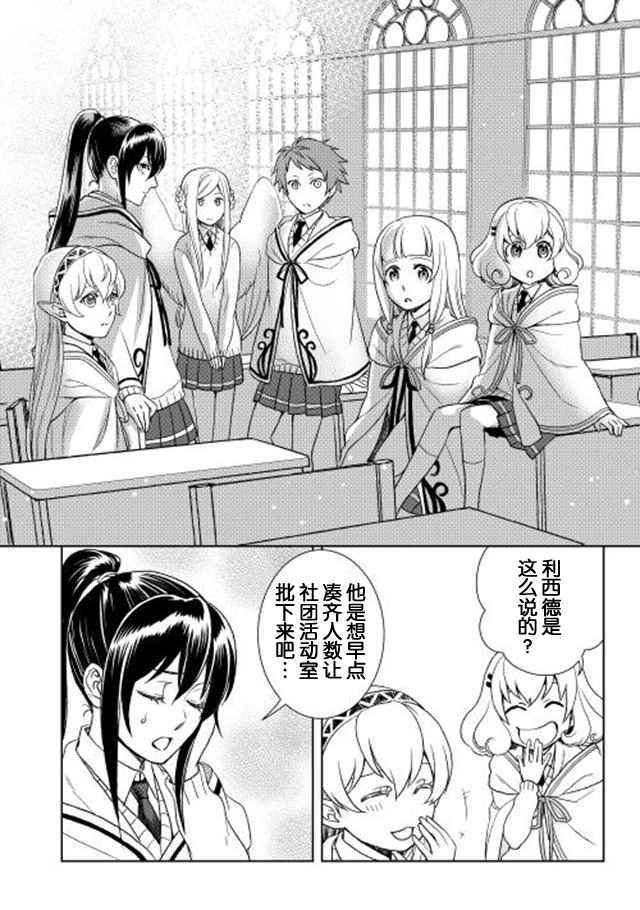 第14话