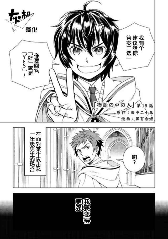 第15话