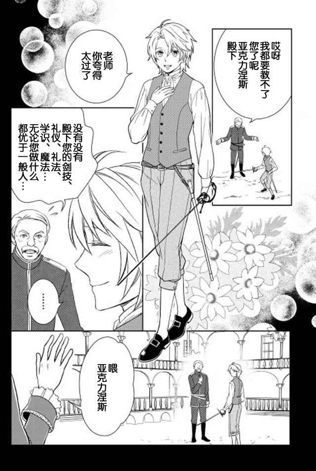 第15话