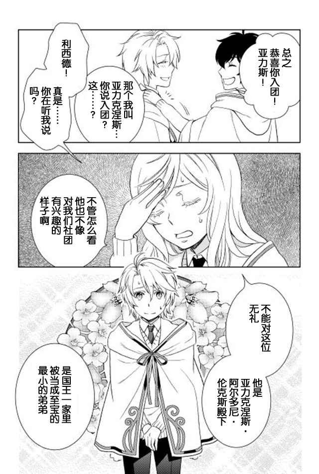 第15话