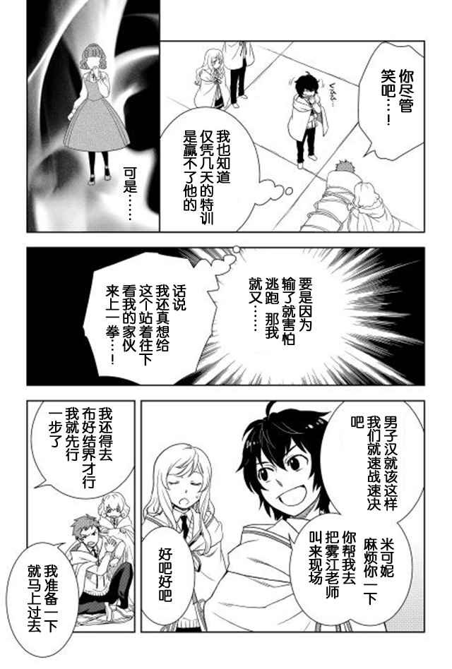 第15话