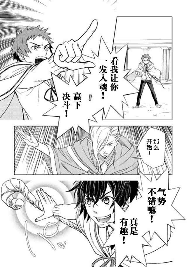 第15话