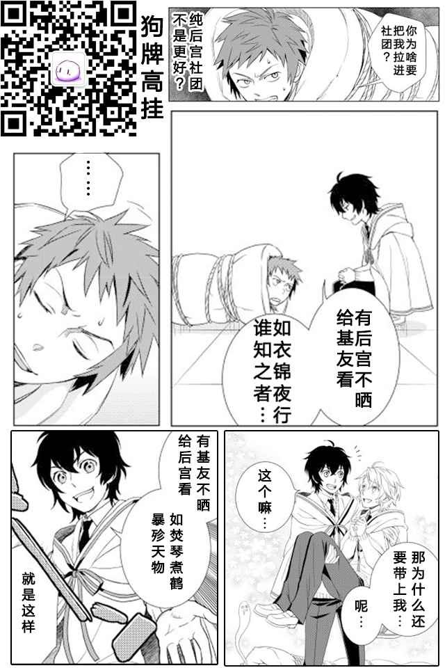 第15话