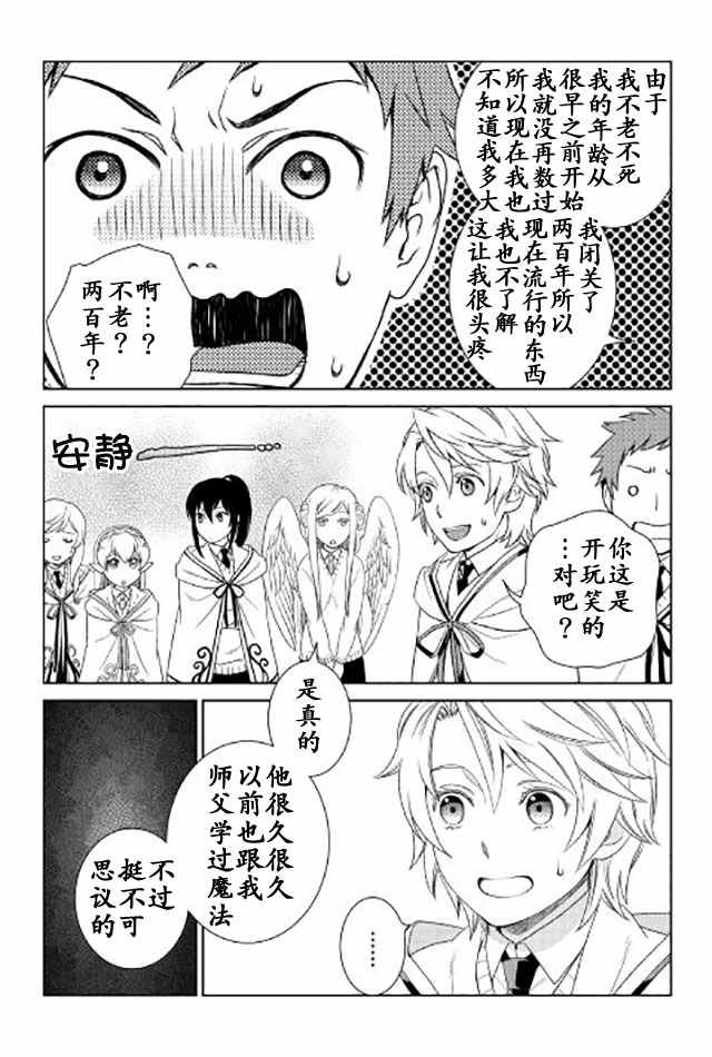 第16话