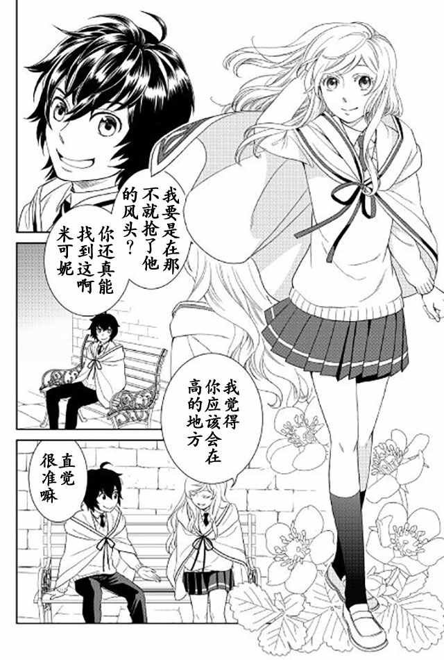 第16话