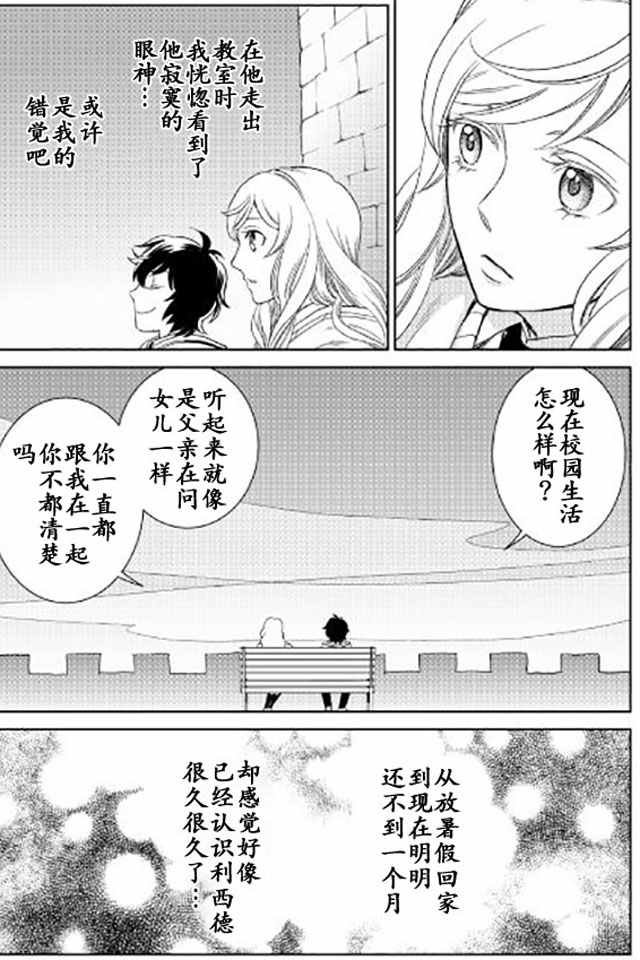 第16话