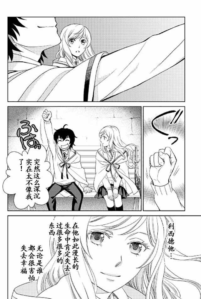 第16话