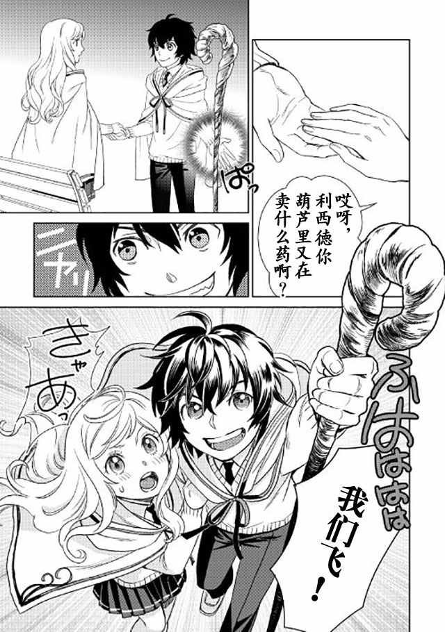 第16话