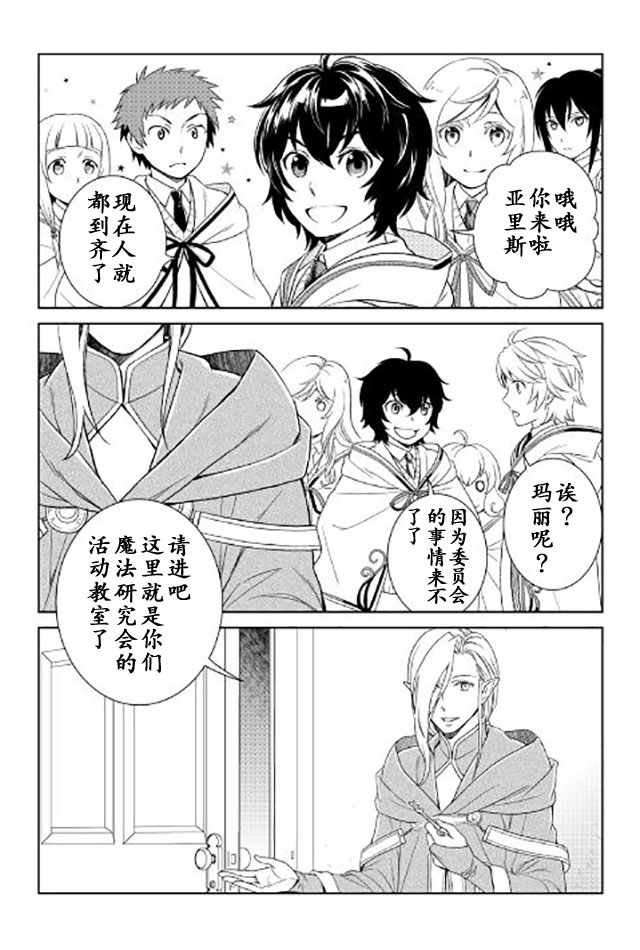 第17话
