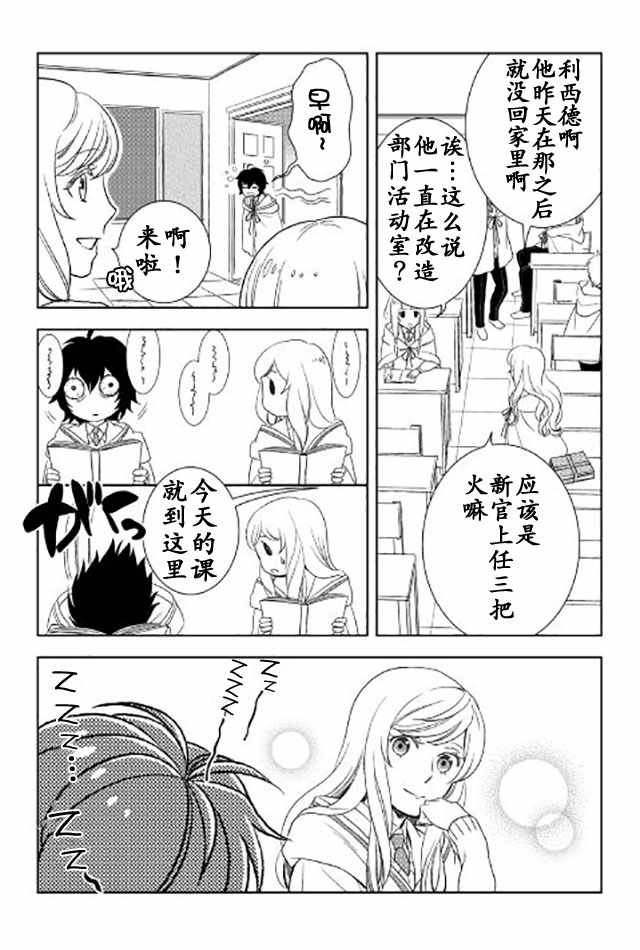 第17话