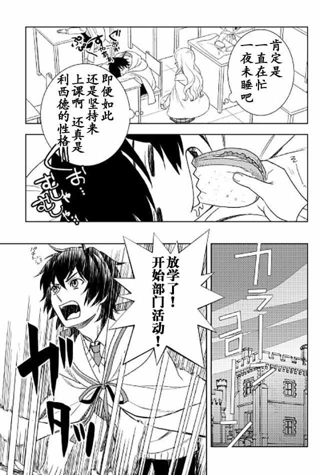 第17话