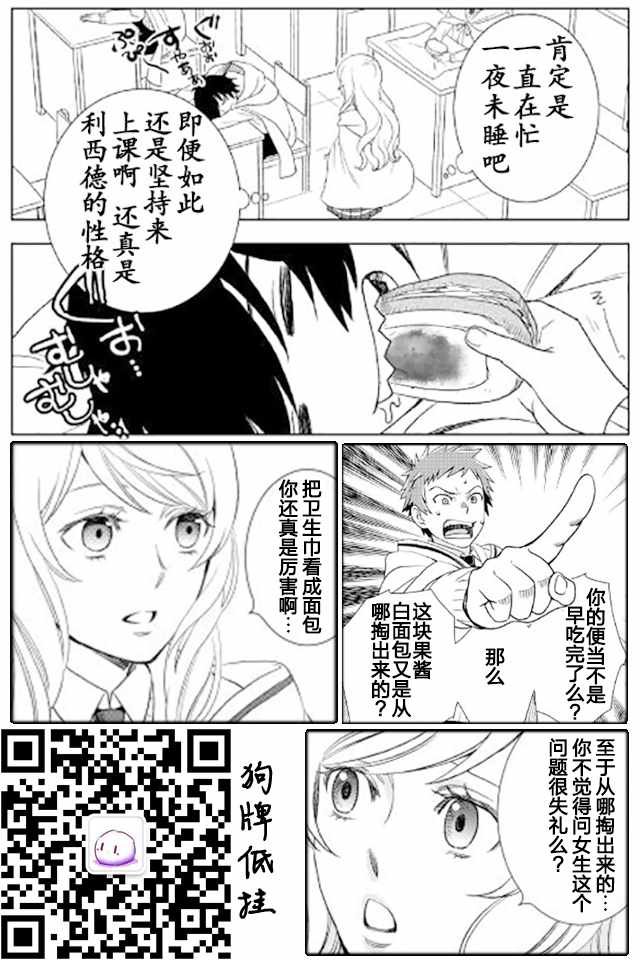 第17话