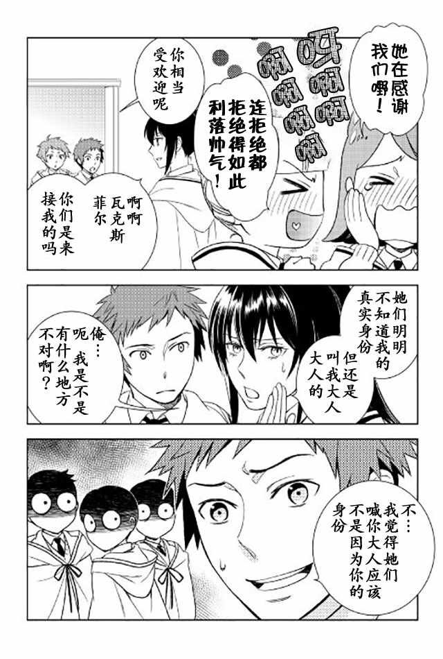第18话