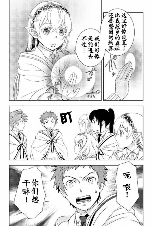 第18话