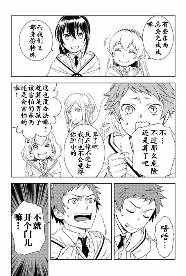 第18话