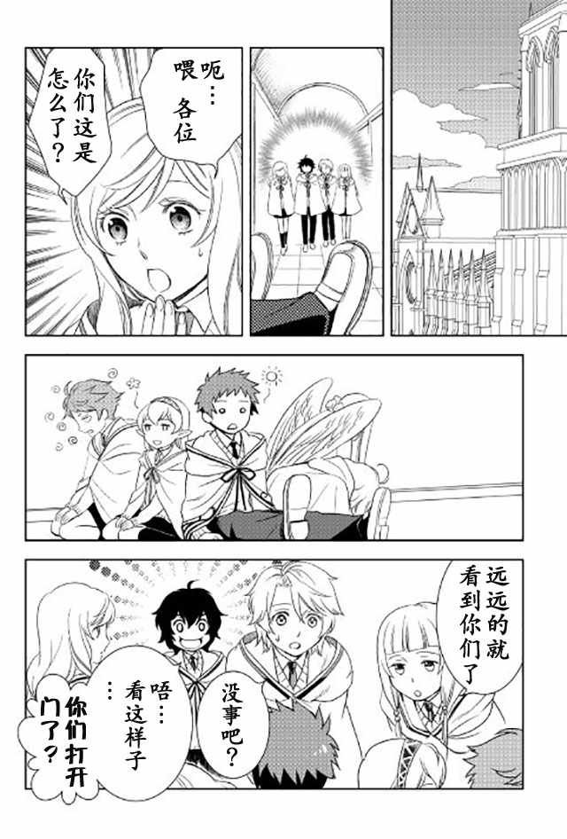 第18话