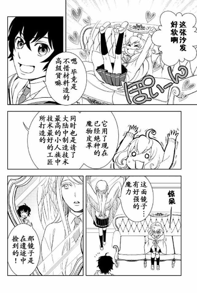 第18话