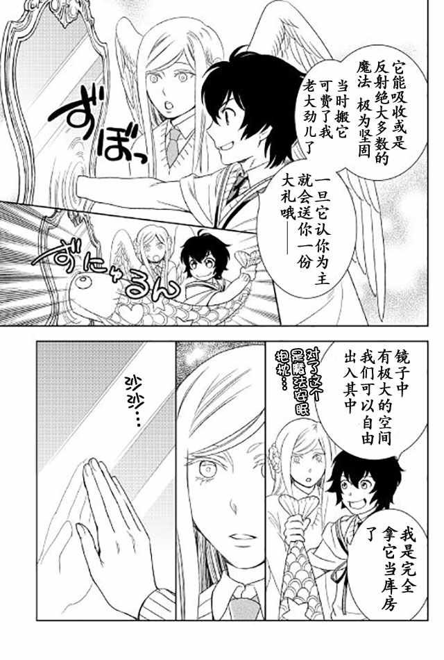 第18话
