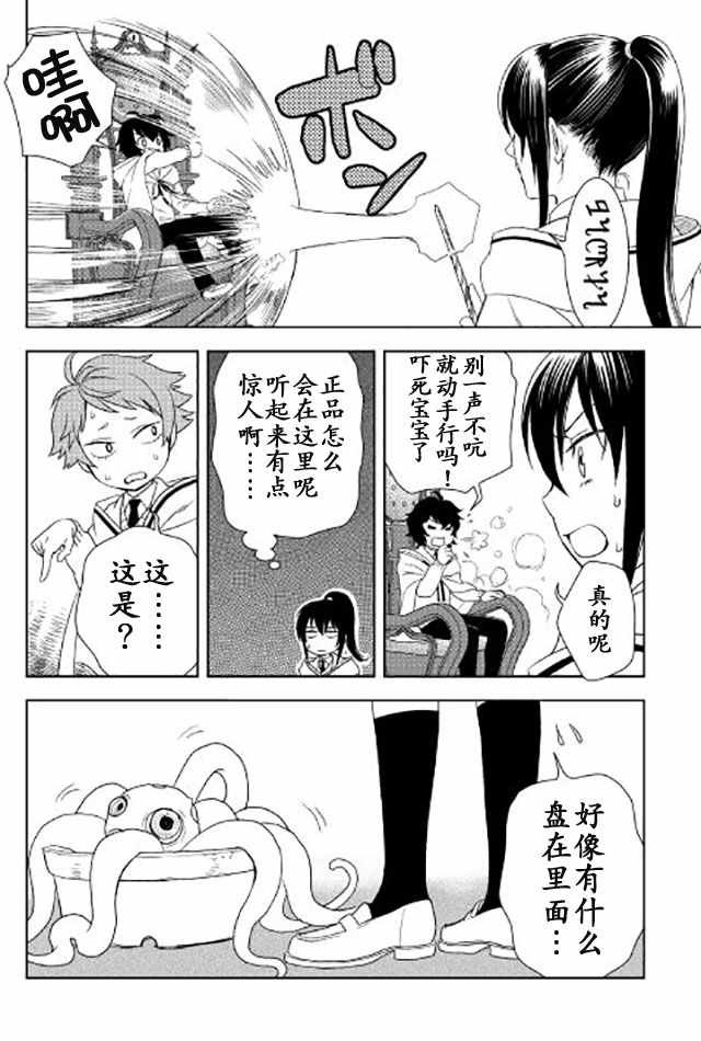 第18话