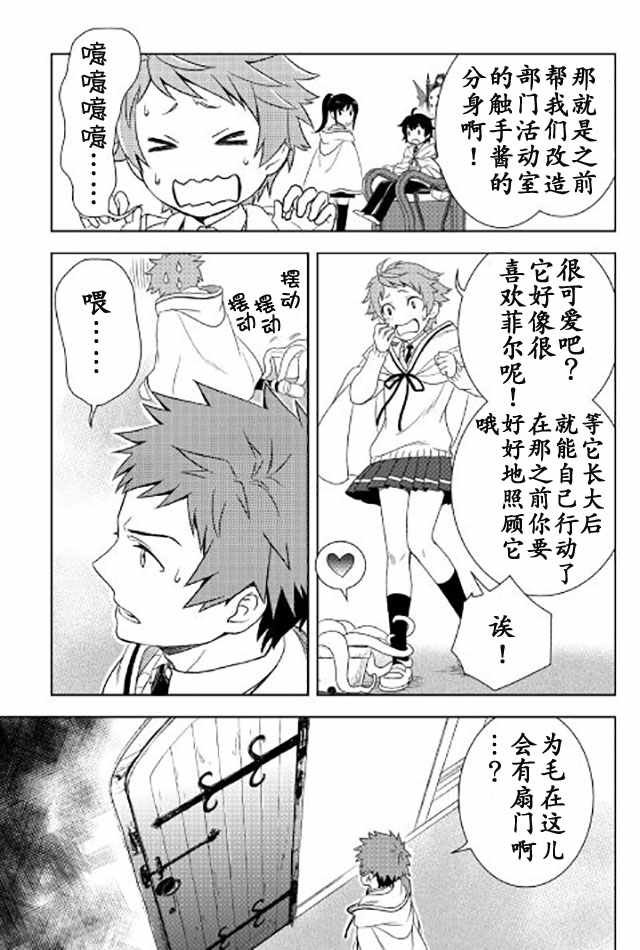 第18话