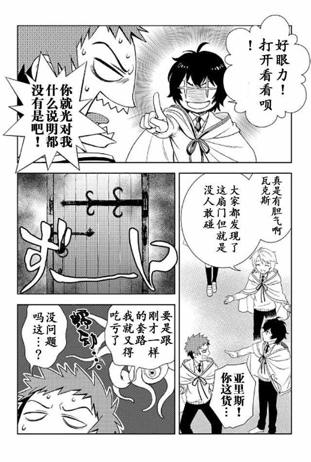 第18话