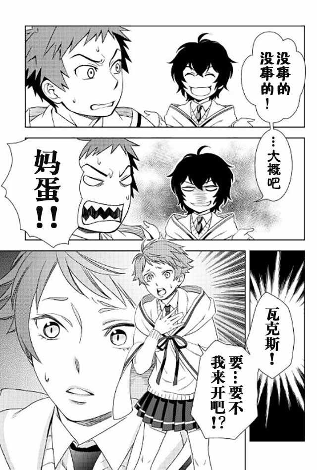 第18话