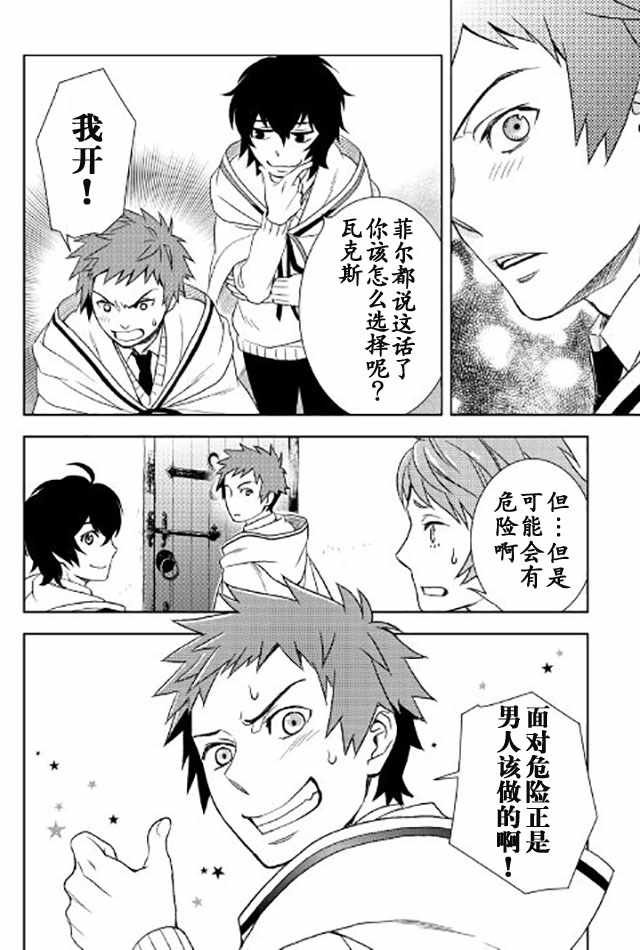 第18话