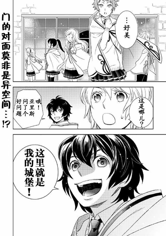 第18话