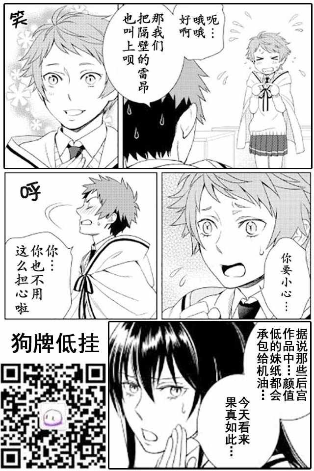 第18话