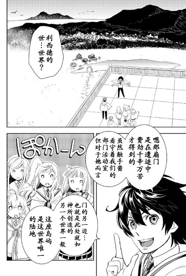 第19话