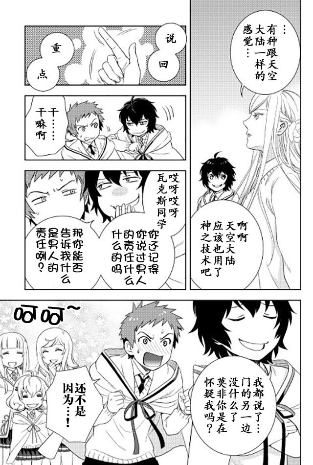 第19话