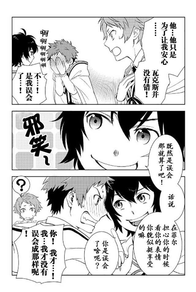 第19话