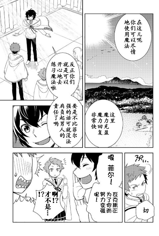 第19话