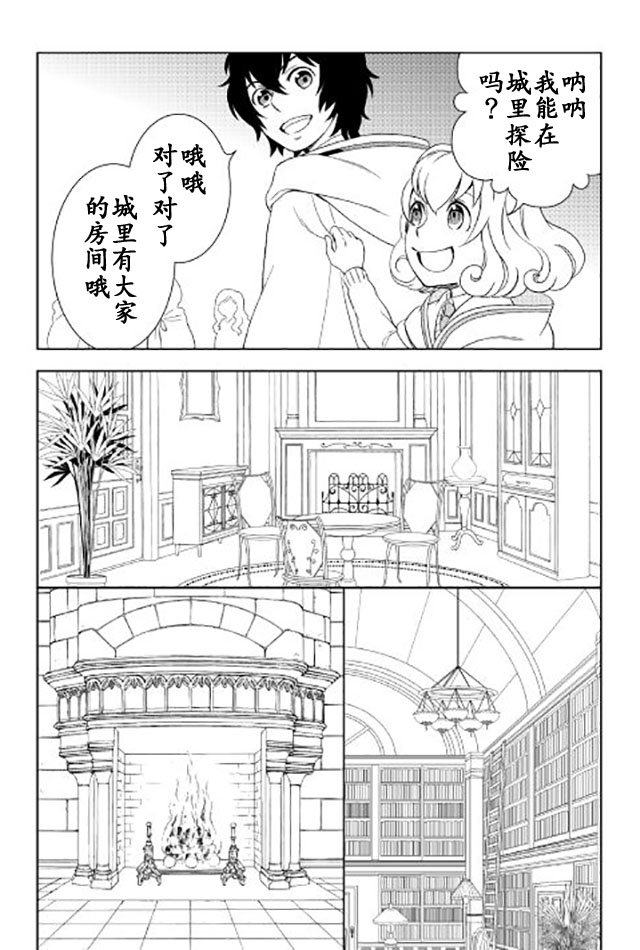 第19话