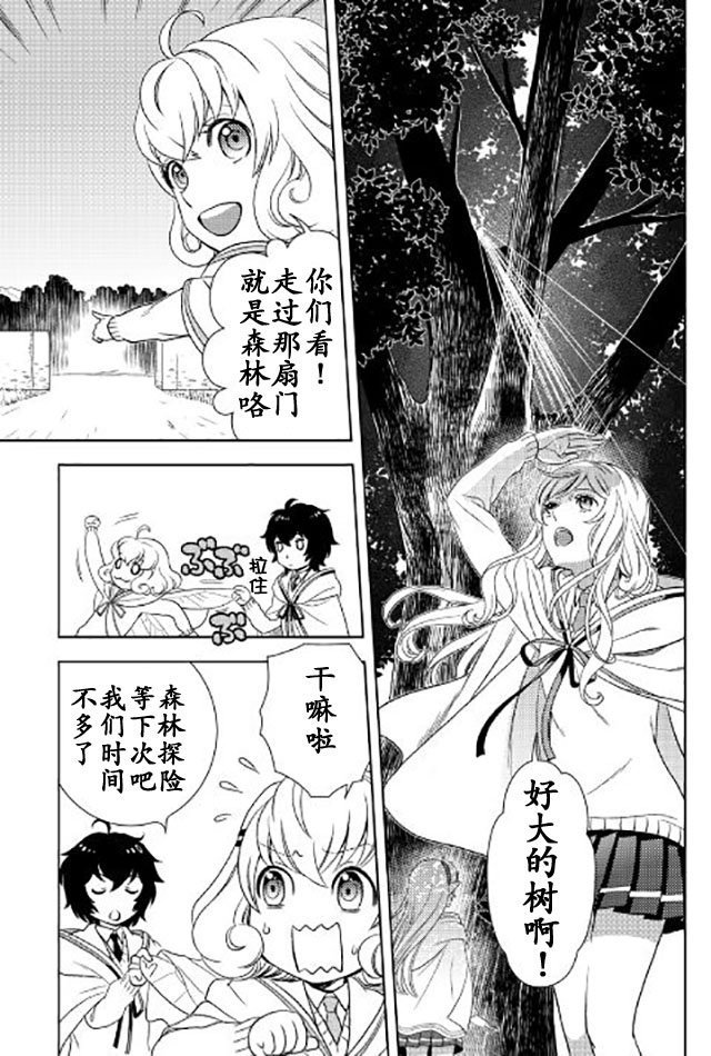 第19话