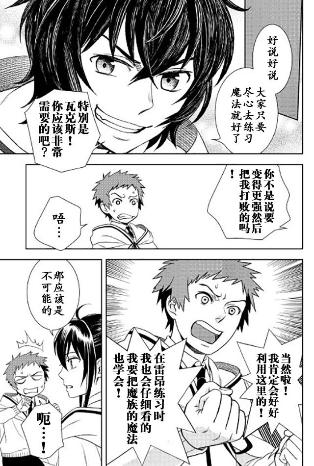 第19话