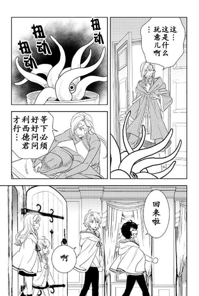 第19话