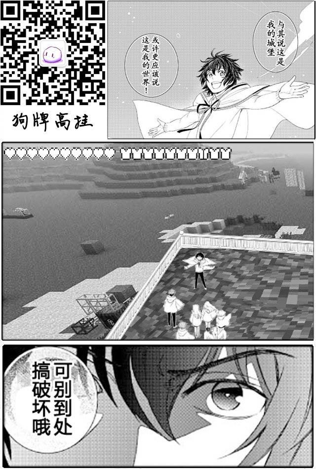 第19话