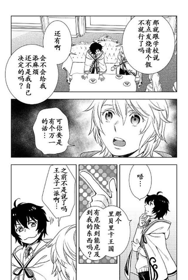 第20话