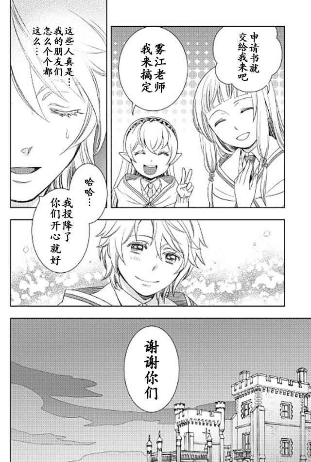 第20话